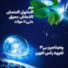 omega-z-create-11327-03-1.jpg شامبو كلير كول 180 مل