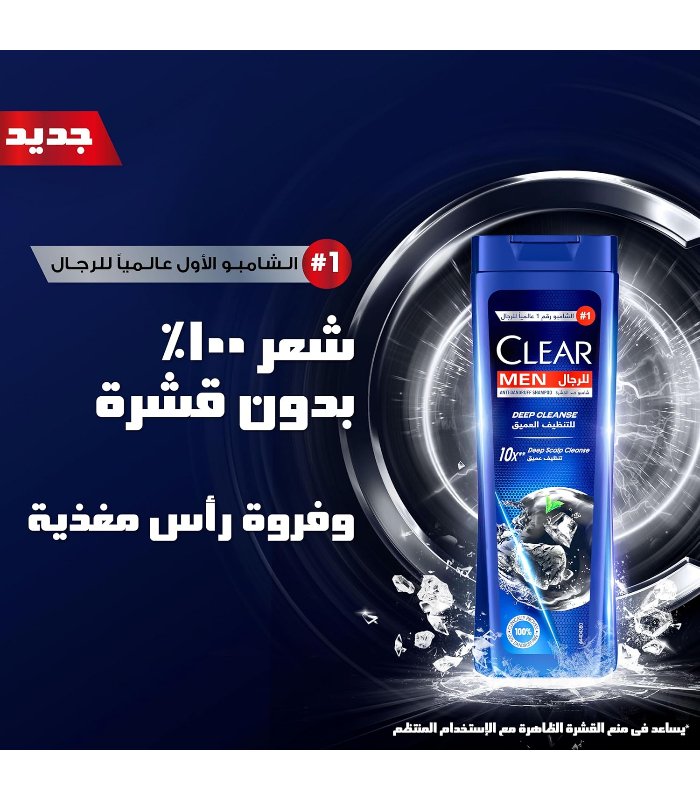 omega-z-create-11333-03-1.jpg شامبو كلير الفحم 360 مل