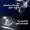 omega-z-create-11335-03-1.jpg شامبو كلير الفحم 180 مل