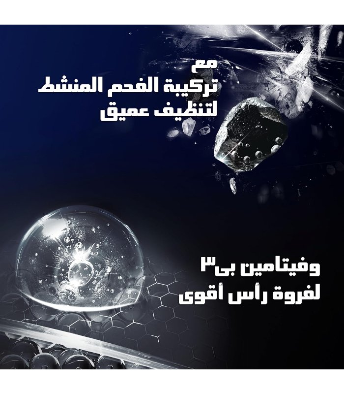 omega-z-create-11335-03-1.jpg شامبو كلير الفحم 180 مل