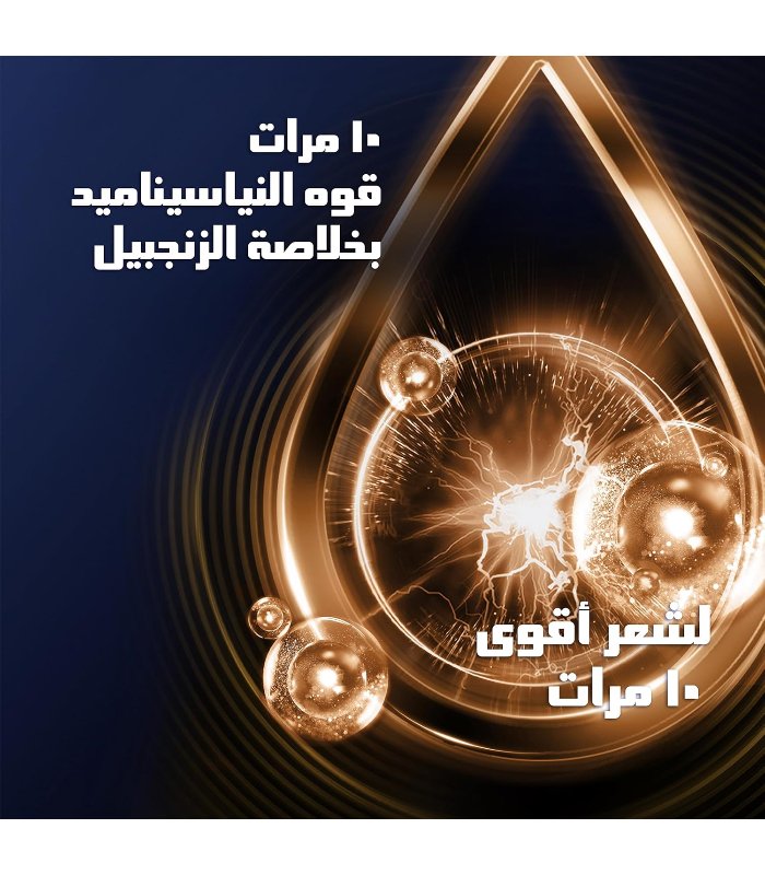شامبو كلير مضاد 360 مل