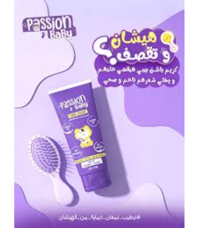 زيت باشن بيبي للشعر 100 مل