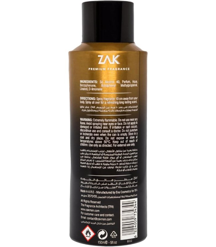 بلاك-جولد-ذهبي-1.jpg عطر زاك انتنس بلاك جولد 150مل