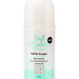 رول-اخضر-نعومة-4885-1.jpg رول أون بوبانا نعومة فائقة 50مل