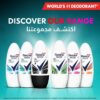رول-اون-50مل-1.jpg رول أون ريكسونا انفيزبيل للنساء 50 مل