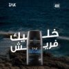 رول اون زاك فريش 50مل