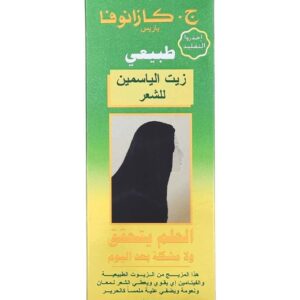 زيت-الشعر-بالياسمين-210مل-1431-1.jpg زيت كازانوفا بالياسمين للشعر 210 مل