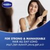 زيت فازلين هير تونك 100مل
