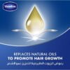زيت فازلين هير تونك 100مل