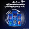 شامبو كلير الازرق تنظيف عميق 600 مل
