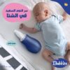 شفاط الانف بابلز للرضع