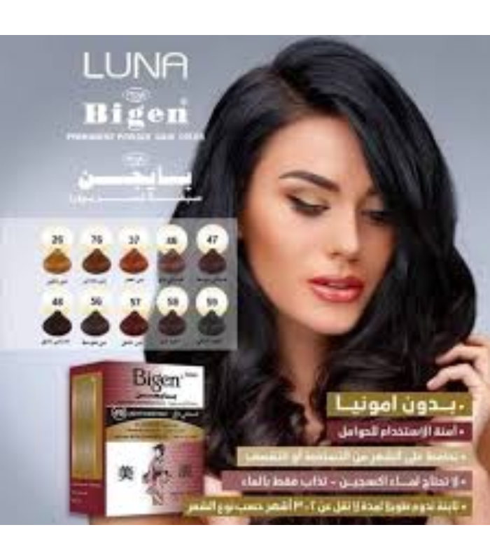 صبغة بايجن6جم (26بني ذهبي)
