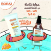 صن بوباي 200مل زيت تان