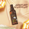 صن لونا تان أويل سبراي 200مل