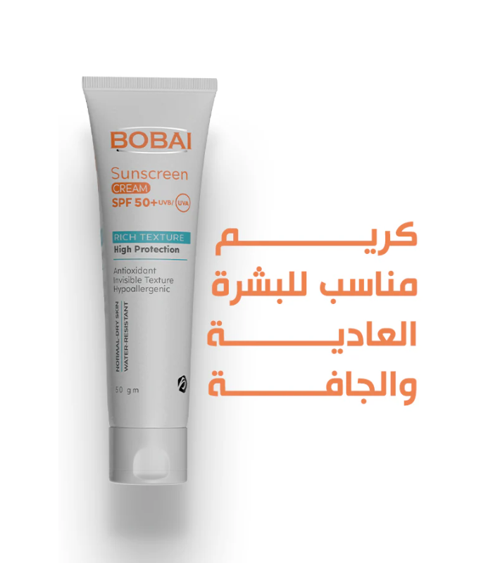 صن بوباي كريم 50جم