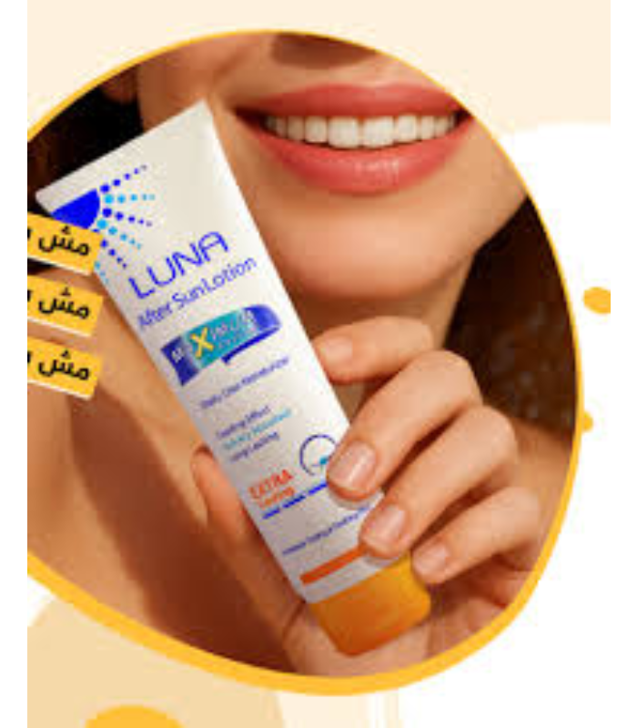 صن-كريم-لوشن-130مل.png لونا كريم لوشن ما بعد الشمس130مل