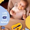 طبق وملعقة سيليكون بابلز 4–6 أشهر