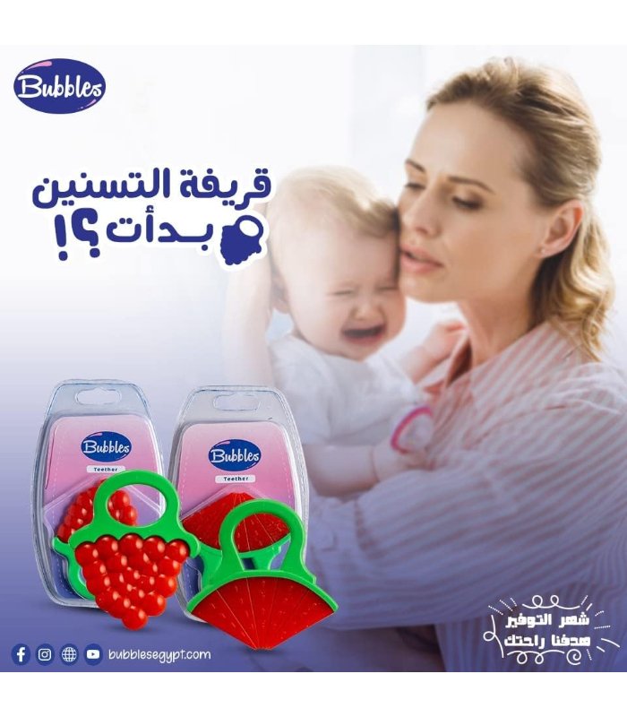 عضاضة فواكه بابلز للأطفال 6 أشهر+