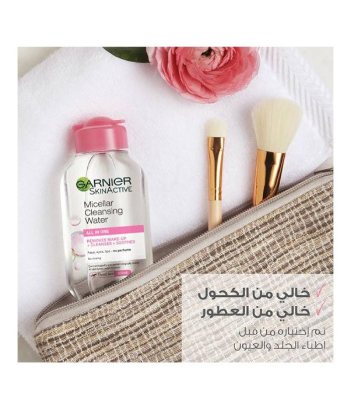 غارنيه-100مل-مسيلار-عادي-1.png غارنييه مزيل مكياج للبشرة الحساسة 100مل