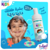غسول سوبر كيدز فووم 200مل