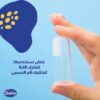فرشاة بابلز تنظيف السان واللثة للرضع