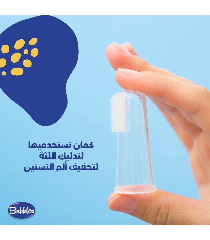 فرشاة بابلز تنظيف السان واللثة للرضع