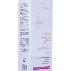 كريم-تفتيح-المناطق-الحساسة-3646-1.jpg كريم بيزلين تفتيح المناطق الحساسة 50مل
