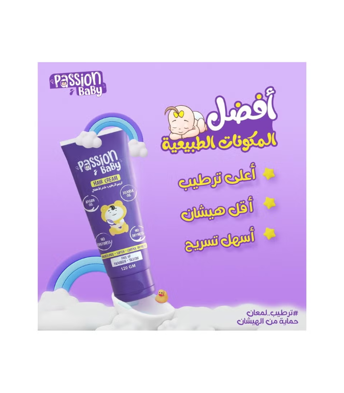 كريم شعر باشن بيبى 120 جم