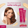 كونسيلر-ازهى.png كونسيلر ازهى