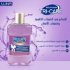 مضمضة-تراي-بالقرنفل.png مضمضة تراي كير 250مل قرنفل