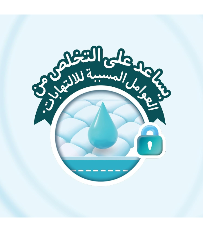 مولفكس-بريميم-.png حفاضات مولفيكس بريميموم مقاس 5 - 56 قطعة